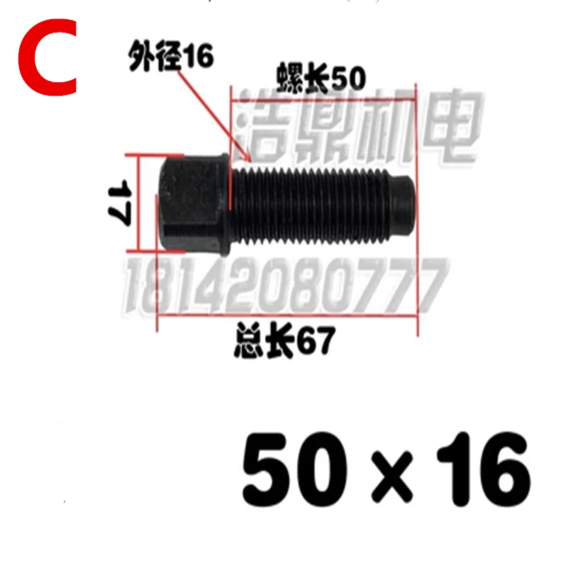 CNC Lathe Tool Holder Square Head Screwdriver Table Bolt High Hardness Screw M12 M16 M18 M20 M22 M24