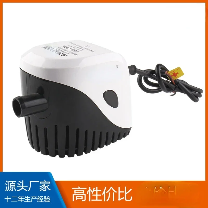 Fully Automatic Bilge Pump Marine Drainage Pump Magnetic Induction Principle Integrated Submersible Pump