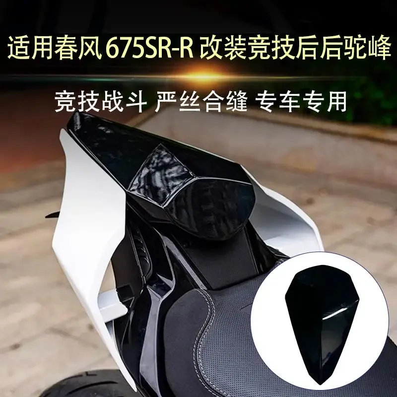 

FOR CFMOTO 675SR-R 675SRR 675 SR R SR675 2024 2025+ Parts Motorcycles Accessories Sports Racing Solo Rear Seat Cowl Combat Style