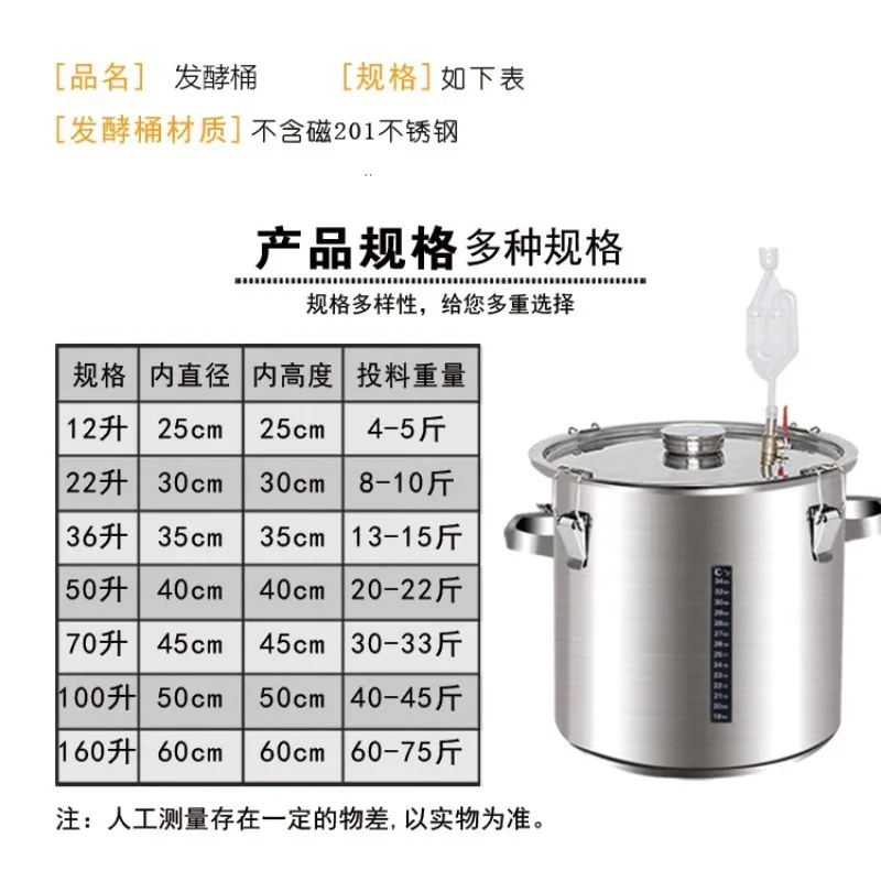 201 Stainless steel barrel-type storage and fermentation containers, high-temperature resistant sealed tanks, fruit enzyme barre