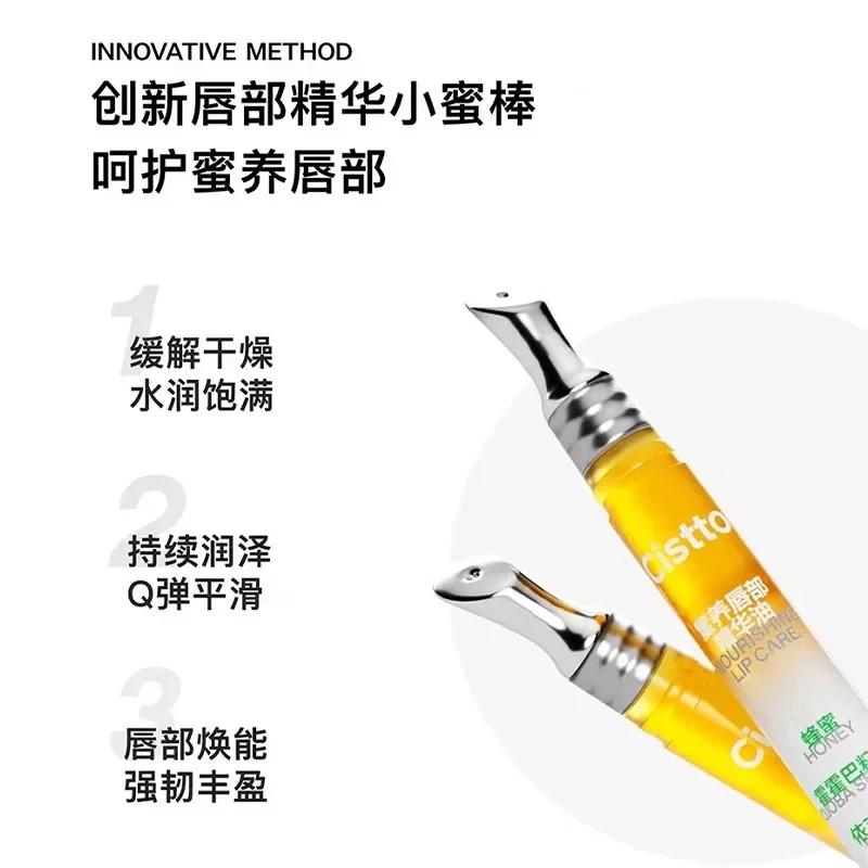 

Original Genuine Cistto Fujian Lip Balm LipOil Repair Essence Moisturizing Lightening Lip Wrinkles Lipstick Cute Matural Beauty