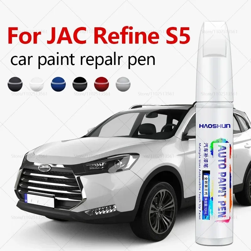 For JAC Refine S5 2014-2020 S5 Paint Repair Pen Touch Up Scratch Remover DIY Auto Accessories Black White Silver Brown Gray Red