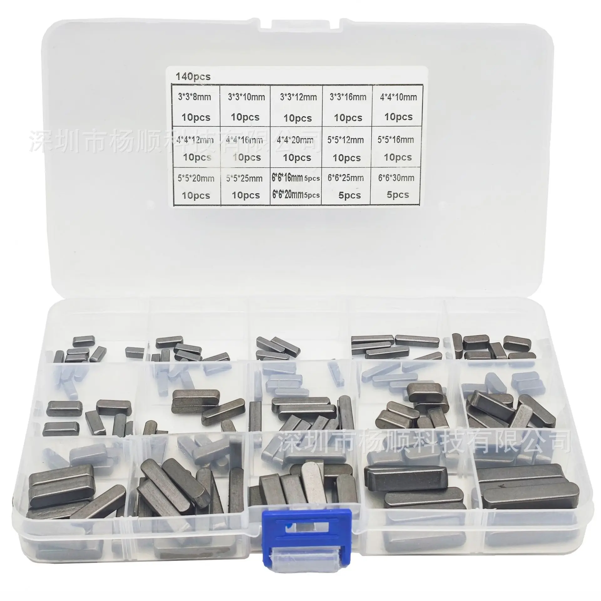 140Pcs Boxed Parallel Pin Square Parallel Key Two Ends Round Flat Key Pin 3-6mm Combination Set
