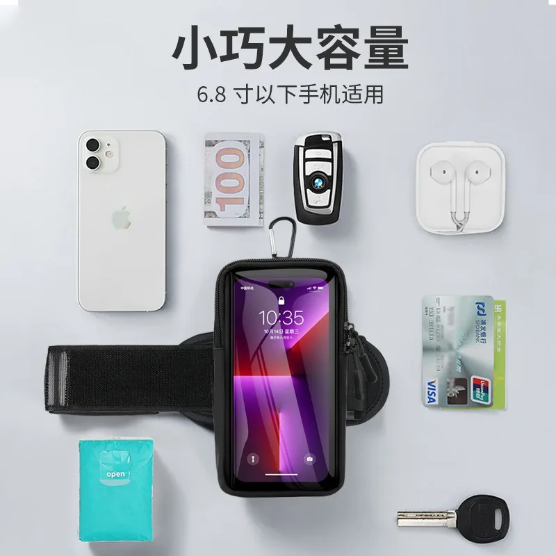 Outdoor running mobile phone arm bag, fitness equipment wrist bag, can be slung over the waist, hanging mobile phone storage bag