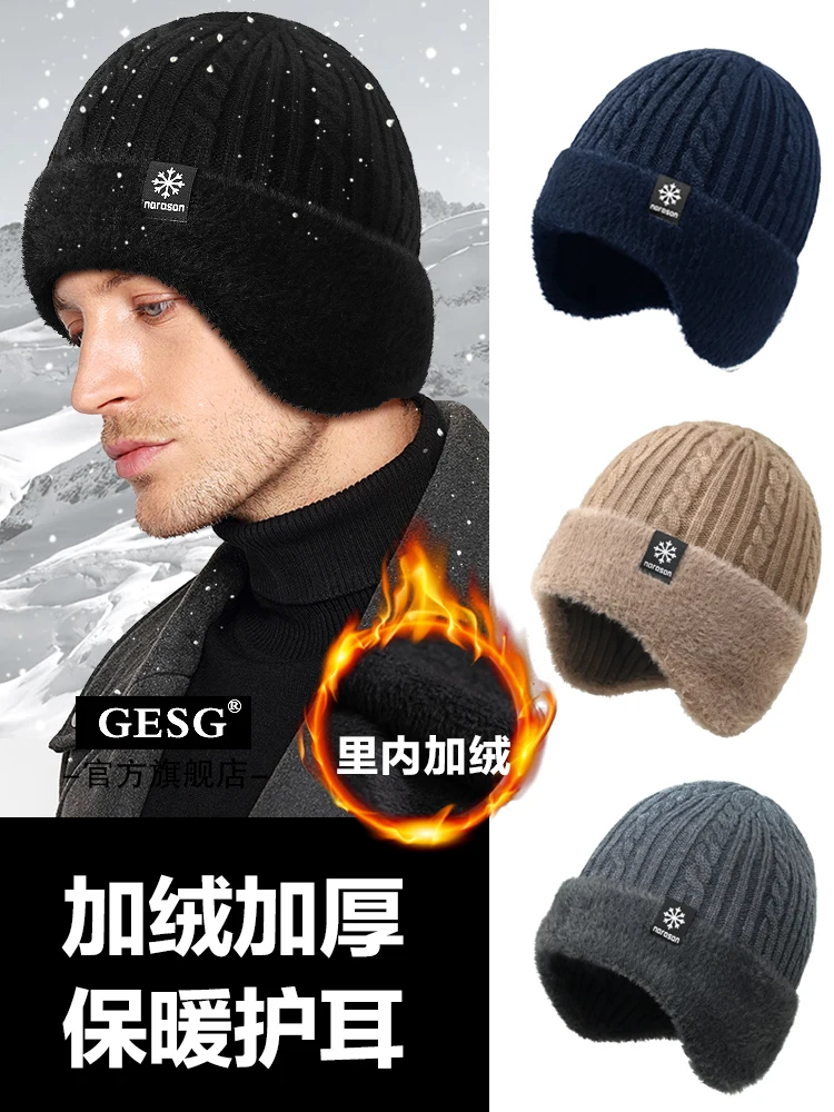 New headgear cap men's winter middle-aged and elderly men's wool cap padded and thickened ear protection riding cold beans cap