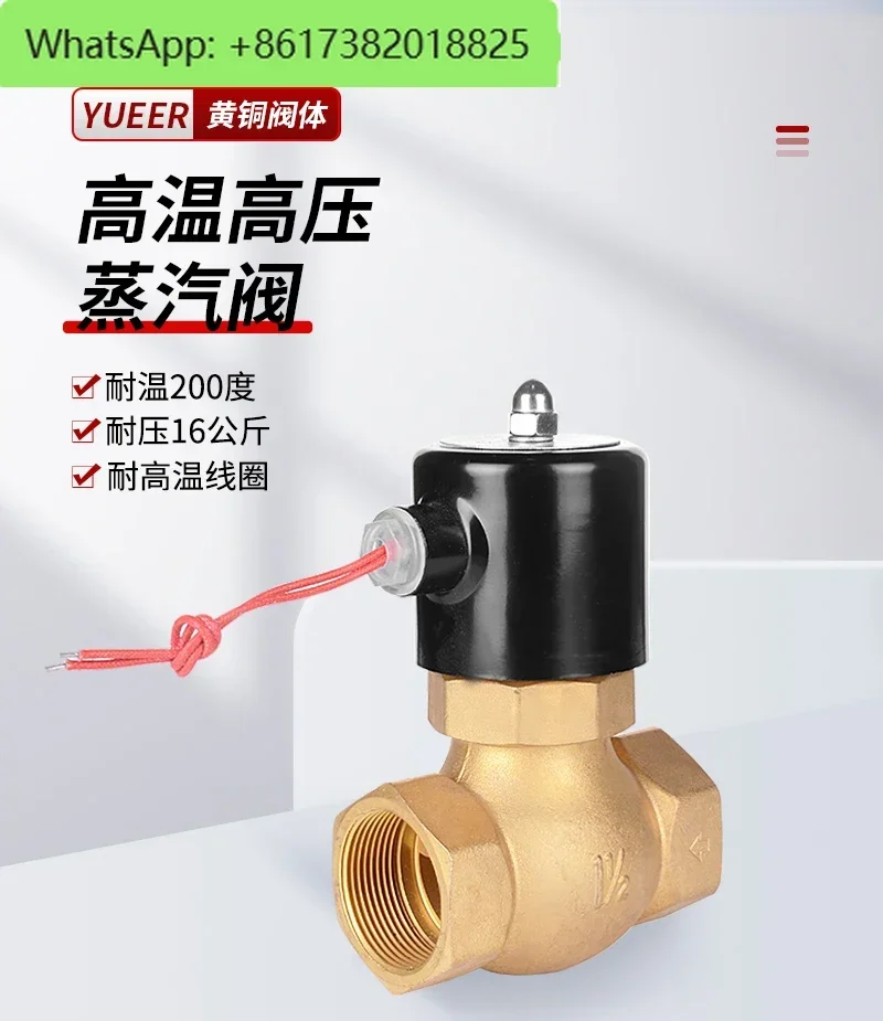 

Normally closed high temperature and high pressure steam flange solenoid valve brass thread buckle corrosion-resistant piston