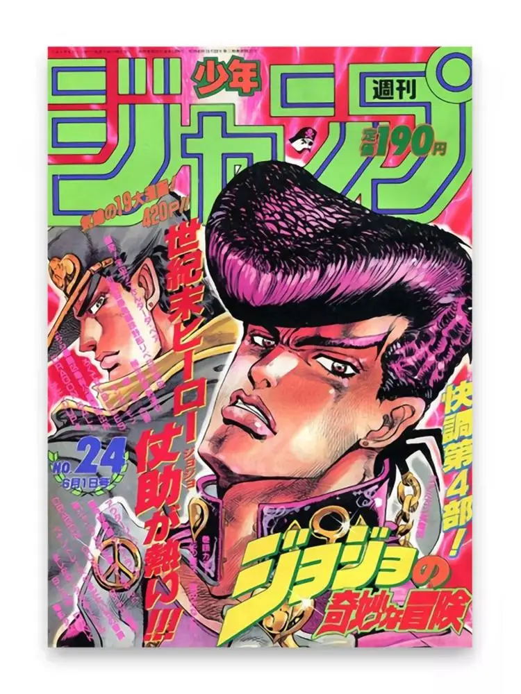 Affiche d'aventure Bizarre de l'anime j-jojojo, autocollant de l'espace parfait, auto-adhésif pour le bureau, le Home cinéma, décor artistique mural, cadeau fantaisie