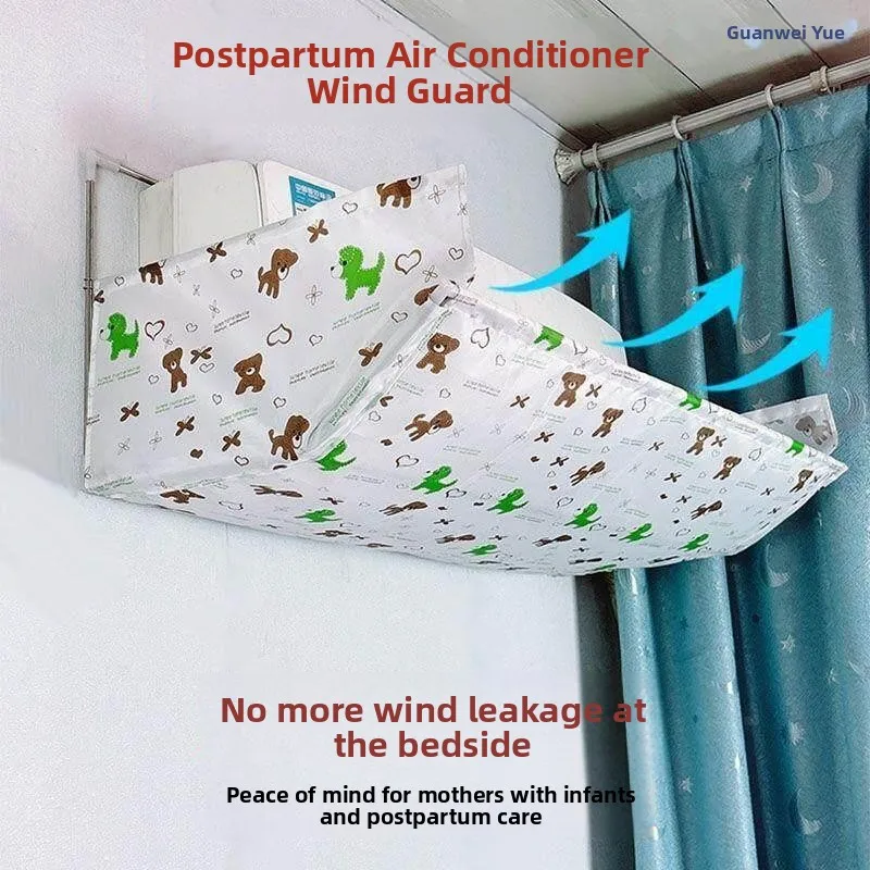 

New Elf Bear Universal Style Air Conditioner Windshield Mat Postpartum Use Cold And Warm Dual Purpose Anti-Direct Blow
