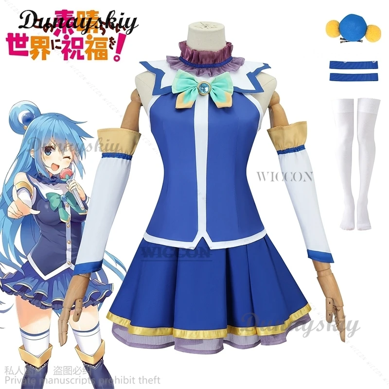 

Anmine Konoosuba Aqua Cosplay Tops Dress Uniform Outfit Anime Cute Cos Costumes roleplay God's Blessing on This Wonderful World