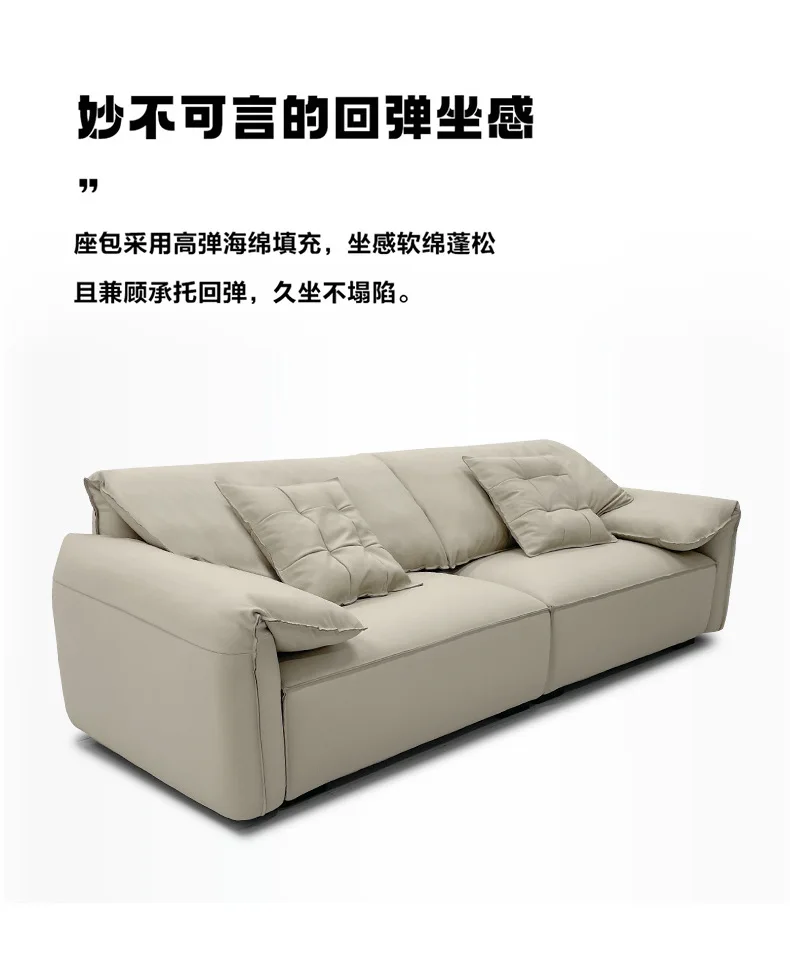 Canapé en cuir minimaliste italien, simple, petit appartement, première couche en peau de vache