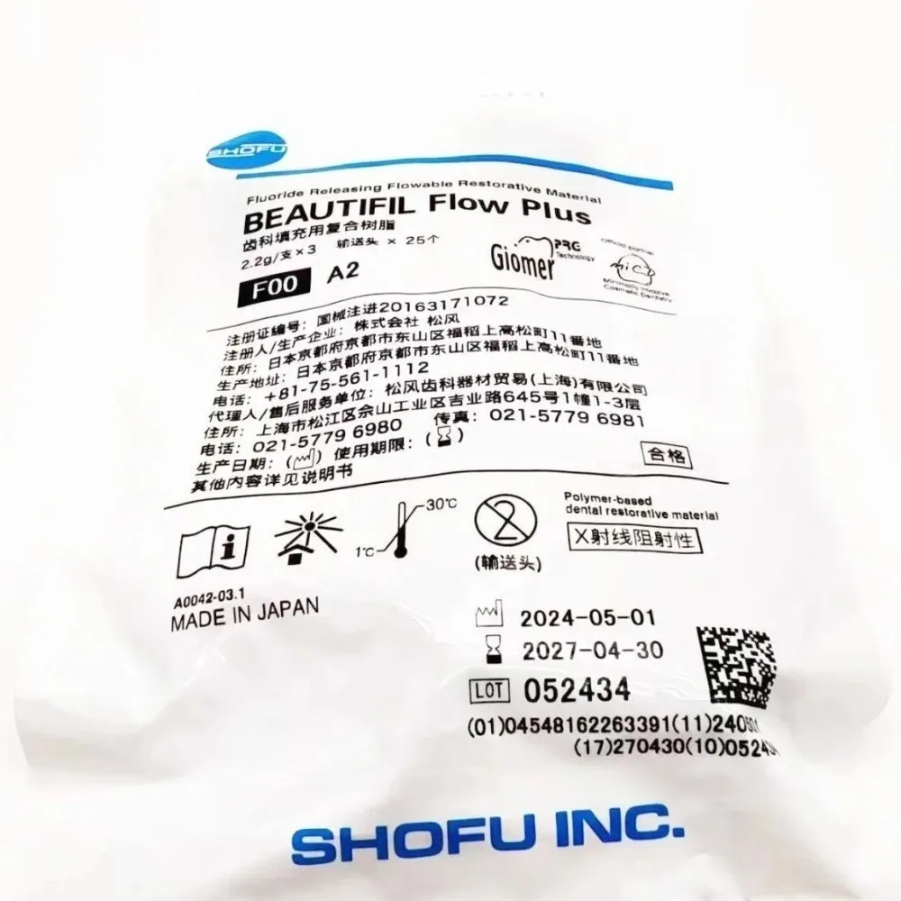 Picture 7: Dental SHOFU Beautifil Flowable Light Cure Composite Resin, Easy Molding Nano Hybrid for Pit Sealant & Cervical Restoration
