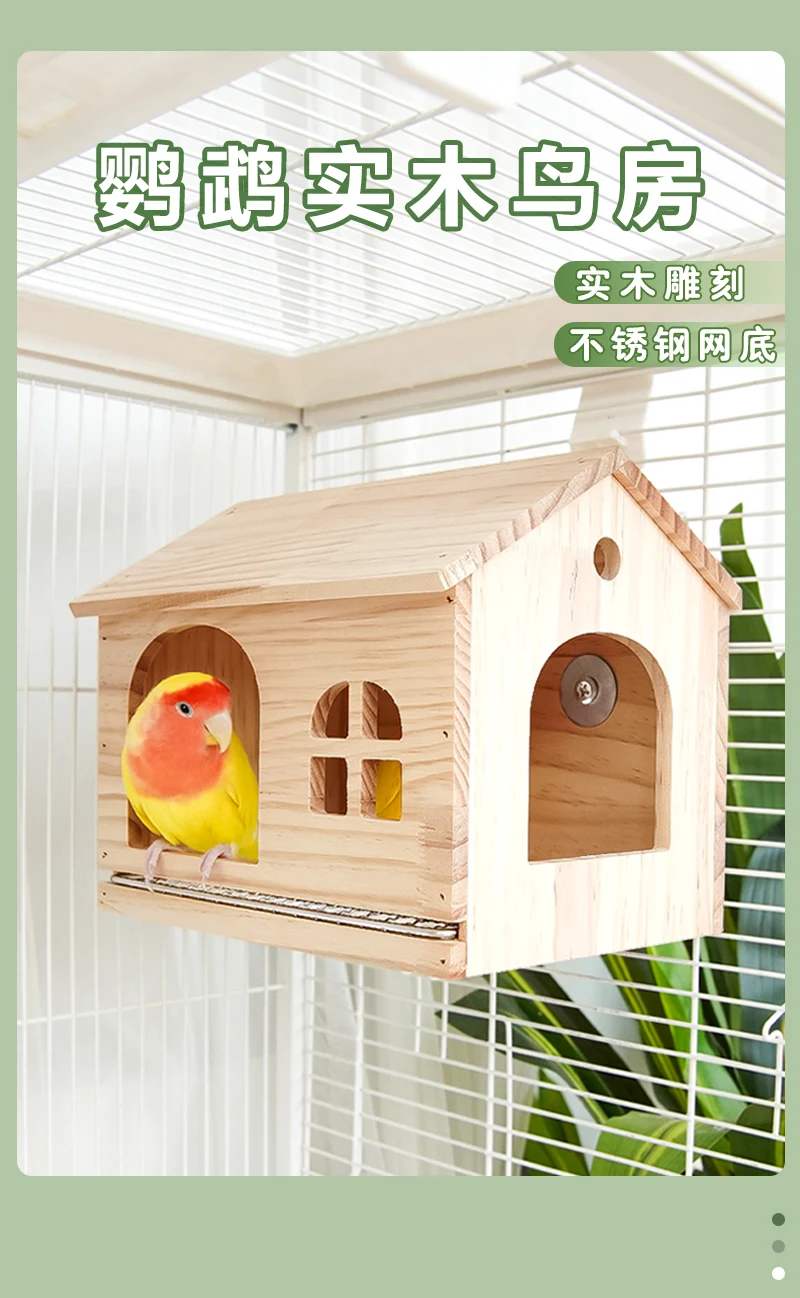 

New parrot childlike solid wood wooden house ventilation double door breeding box bird box Xuanfeng tiger skin hanging bird nest