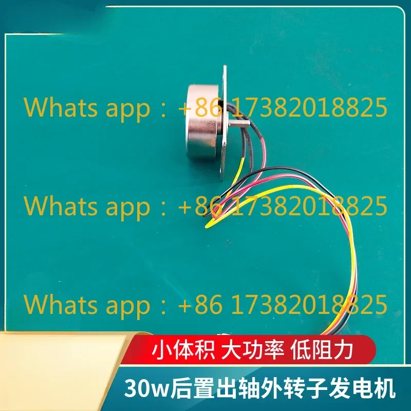 

Miniature 30W Generator/Energy Saving Device Power Generation Hand-Cranking Power Generation Permanent Magnet Outer Rotor