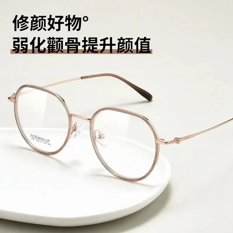 Simple Design Fashion TR90 Titanium Frame Anti-Blue Light Prescription Glasses Women Myopia Reading Glasses Customizable Eyewear