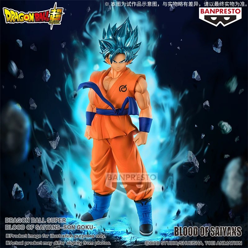 

Authentic Bandai Dragon Ball Super Blood Of Saiyans Sun Wukong Prize Figure Gift Ideas For Valentine'S Day Trendy Special Doll