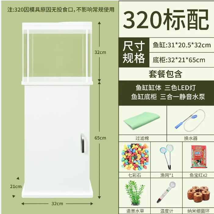 

A7 fish tank with cabinet - all-in-one home aquarium for living room, floor-standing glass aquarium, goldfish tank
