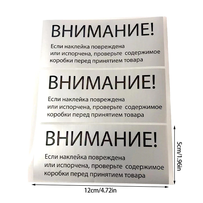 10 шт., гарантийная защитная наклейка, защитная печать, хрупкая бумага, защита от несанкционированного доступа, гарантия, недействительная этикетка, наклейки, клейкая этикетка Guanante