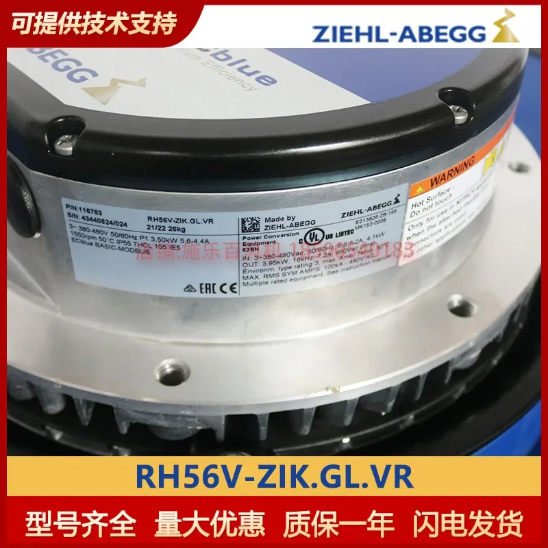 Germany Xerox Hundred EC Centrifugal Fan RH56V-ZIK.GL. VR New Original, Frequency Conversion Cabinet