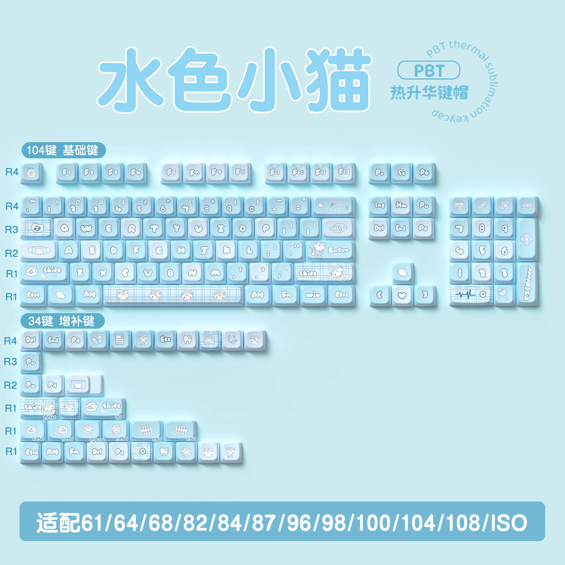 Kitten, keycap MDA highly personalized customized pbt sublimation mechanical keyboard cap