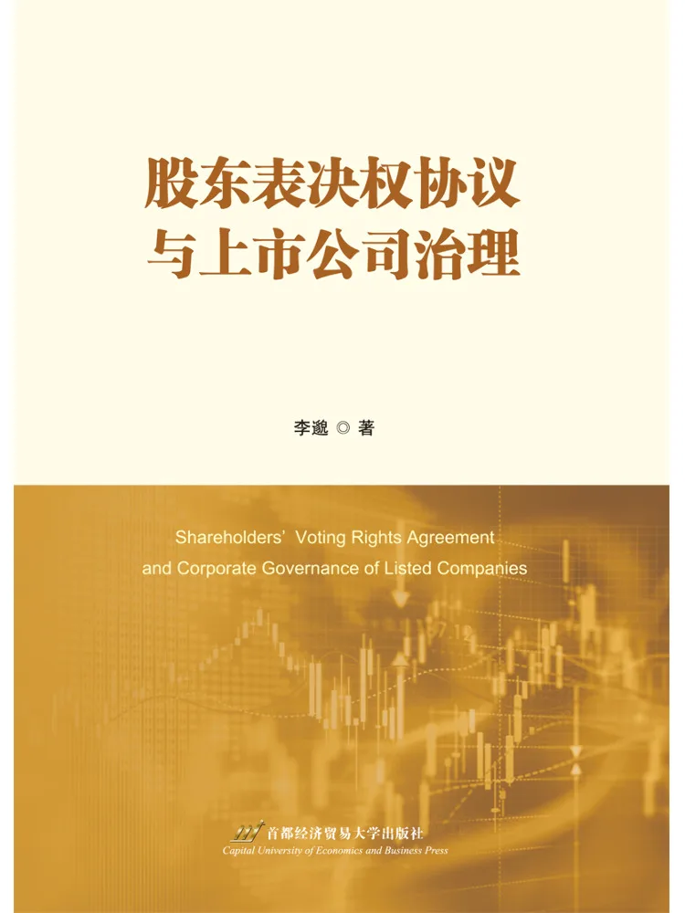 Book-Winshare Shareholder Voting Rights Agreement and Corporate Governance