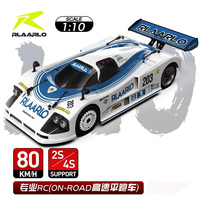 Rlaarlo Ak-787 Rc Car 2.4g 4wd High Speed Brushless Remote Control Drift Car 1/10 Children Toy Race Car Car Model Adult Gfit