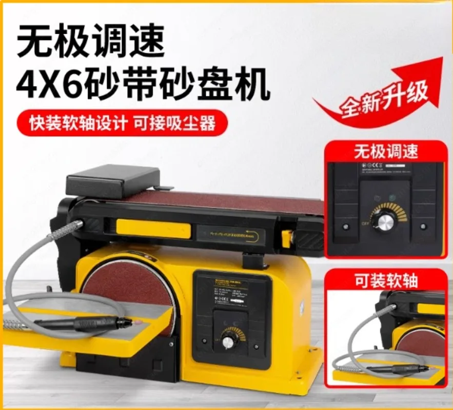 220V Sanding Machine Multifunctional Carving Machine Woodworking Desktop Tool Polishing