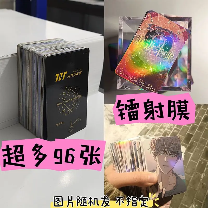 96 قطعة The Shorekeeper Wuthering Waves WuWa Laser Card مجموعة الطلاب بطاقة صور بطاقة بريدية بطاقة صلبة هدايا أعياد ميلاد للأطفال #2