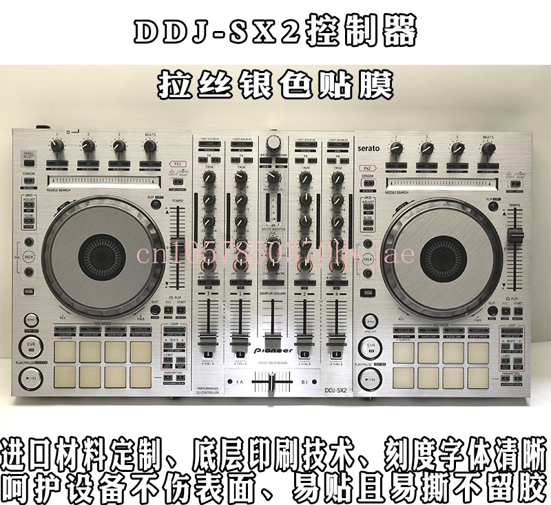 

DDJ SX2 Film Skins Controller PC Imported Material Protective Film Sticker Skin