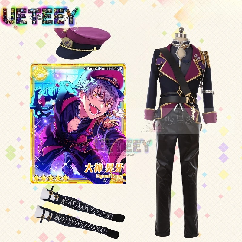 UETEEY COS Ensemble étoiles résurrection des morts Koga Oogami Cosplay Costume Halloween ensemble de costumes