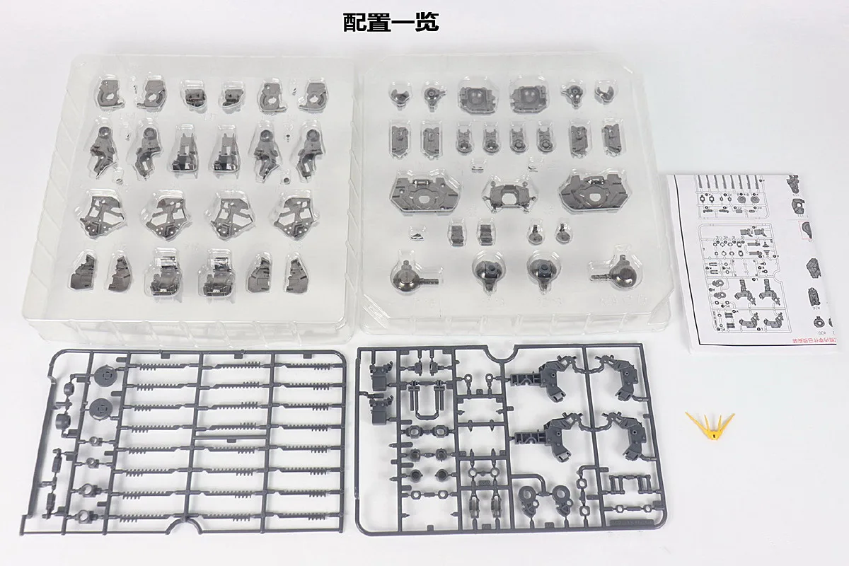 PFS reinforced metal frame modified parts for MG 1/100 RX-93 ν Nu ver.ka DD085