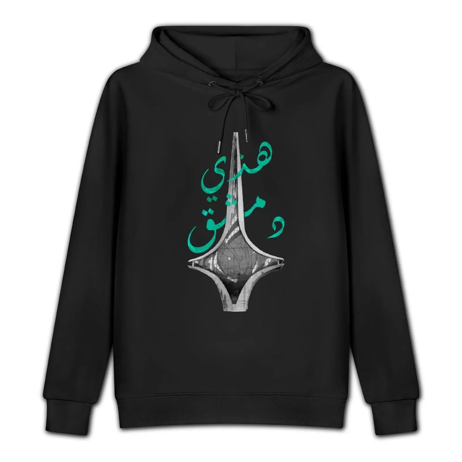 damascus Pullover Hoodie hooded shirt men's clothing men's hoodie sweatshirt