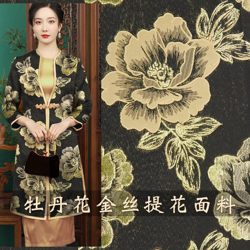 Gold Silk Yarn-dyed Jacquard Fabric Large Flower Dress Trench Coat Clothing European Brand Fashion Design Sewing Wholesale Cloth