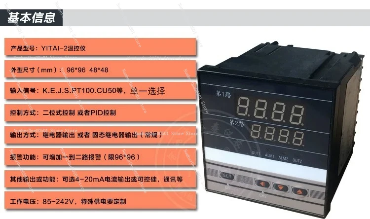 

XMT-JK402 2 Channel PID Temperature Controller Dual Loop Independent Autotuning 4-20mA RS485 Modbus