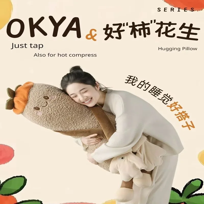 Okya Peanut King Sleep Inducing Plush Pillow Toy Doll Hugging Patting Cushion Squishy Tapping Plushie Girlfriend Birthday Gift