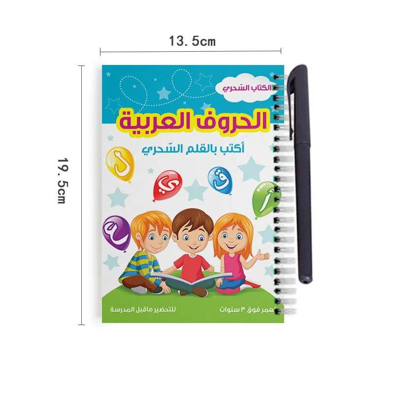 Arabic Copybook Reusable Writing Free Wiping 3D Groove Notebook Learning Numbers Alphabet Math Practice Magic Book for Kid
