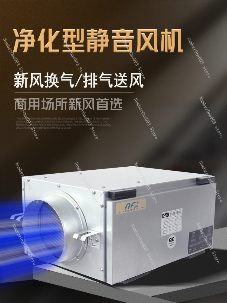 Ceiling Centrifugal System Household Mute Ventilator Pipe Purification Exhaust Fan Commercial Internet Bar