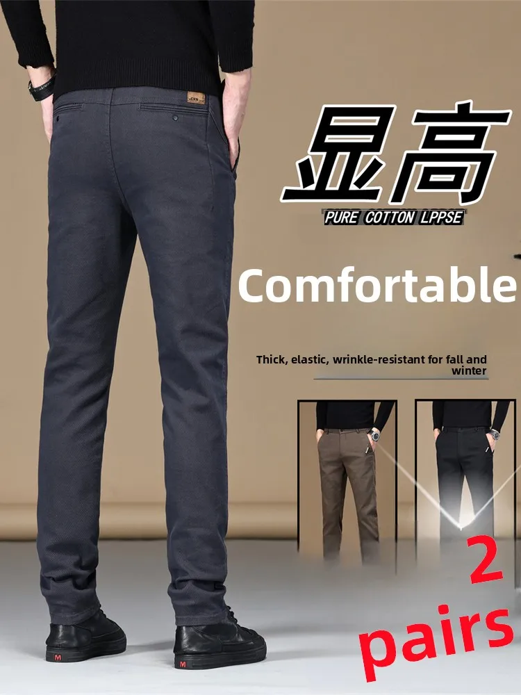 

Trendy Versatile Youth Busin Pants Men's Spring Autumn Casual Slimming Long Trousers Comfortable Polyester Fiber