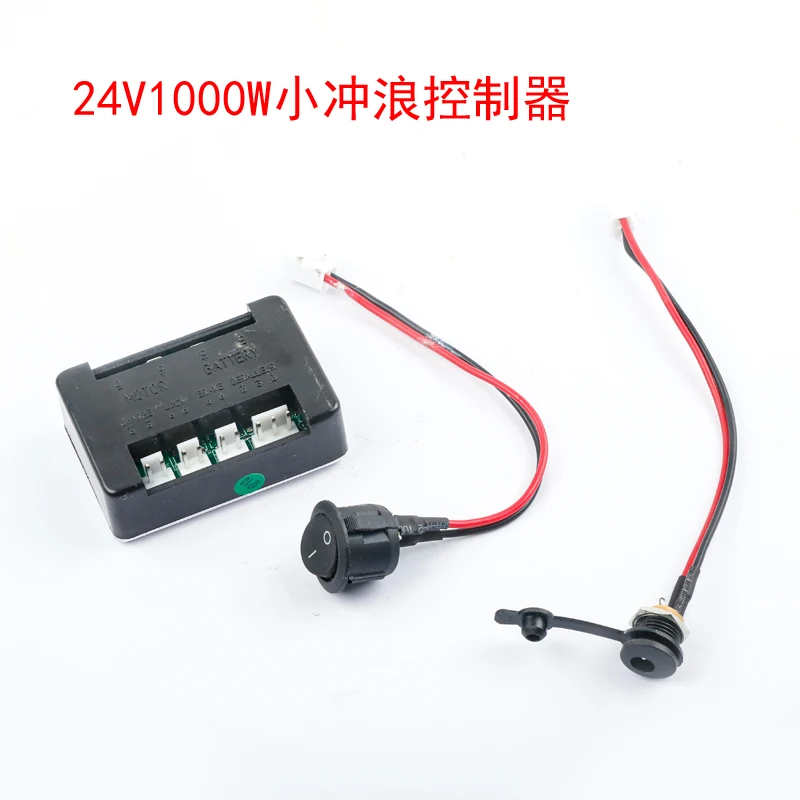 Electric Bicycle Motor Controller Kit Parameter Programmable Replacement Accessories 24V1000W Electric Scooter Controller