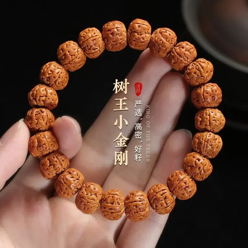 Tree King Burst Meat Small King Kong Bodhi Zi Wen Play Bracelet Men's Walnut Original Seed Buddha Bead Single Circle Bracelet