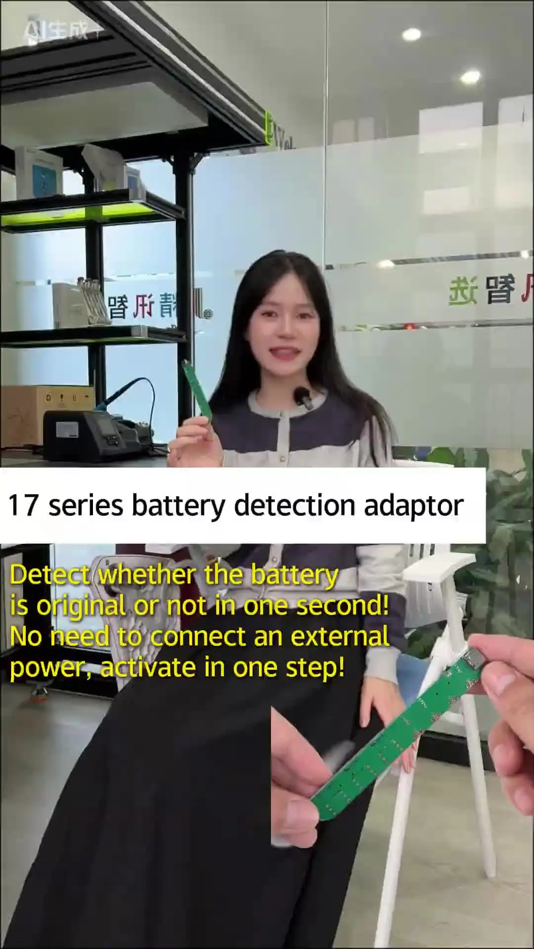 おまけ基盤付き！JCID V1SE RL-936WE　セット JCID V1SE V1S Pro Battery Detection Adaptor for iPhone 8-17
