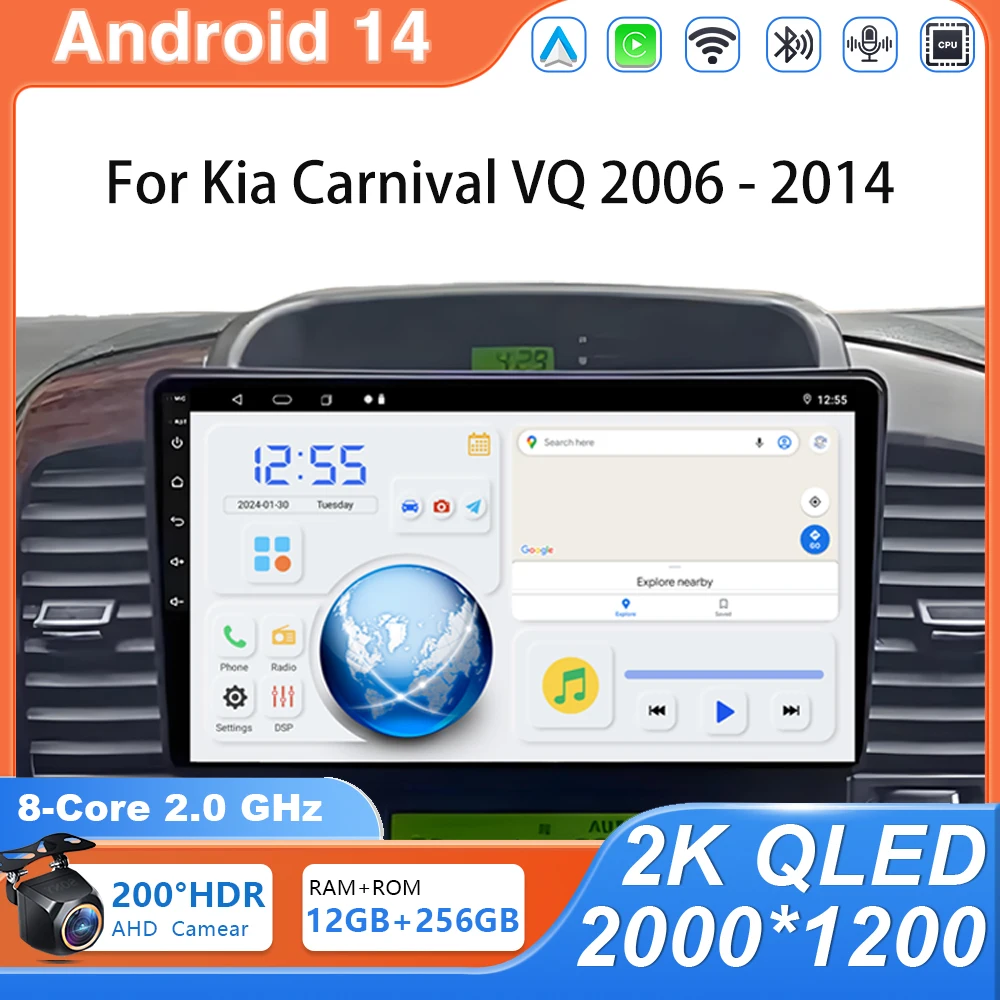 

Android 14 Car Radio For KIA Carnival VQ 2006 - 2014 Carplay Android Auto Multimedia Player AutoRadio GPS Navigation Head Unit