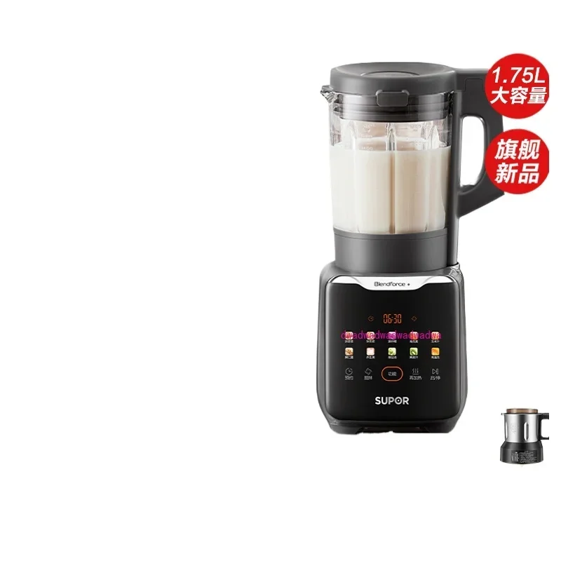 Soybean Milk Machine Household Small Multifunctional Heating Filter-free Health Baby Supplementary Food Cooking Machine