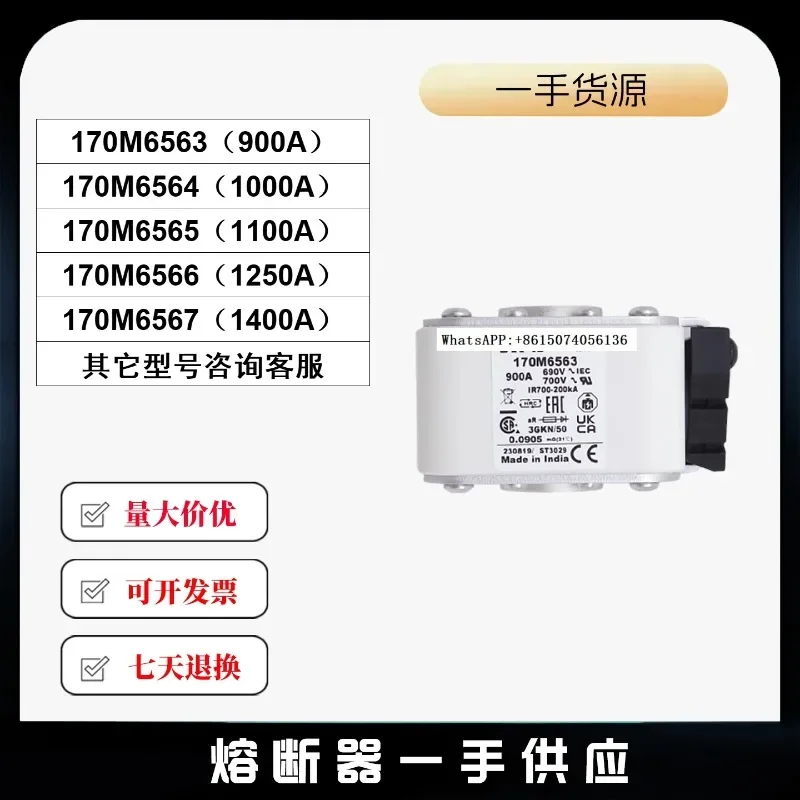

170M6563 170M6564 170M6565 170M6566 170M6567 BUSSM ANN fuse
