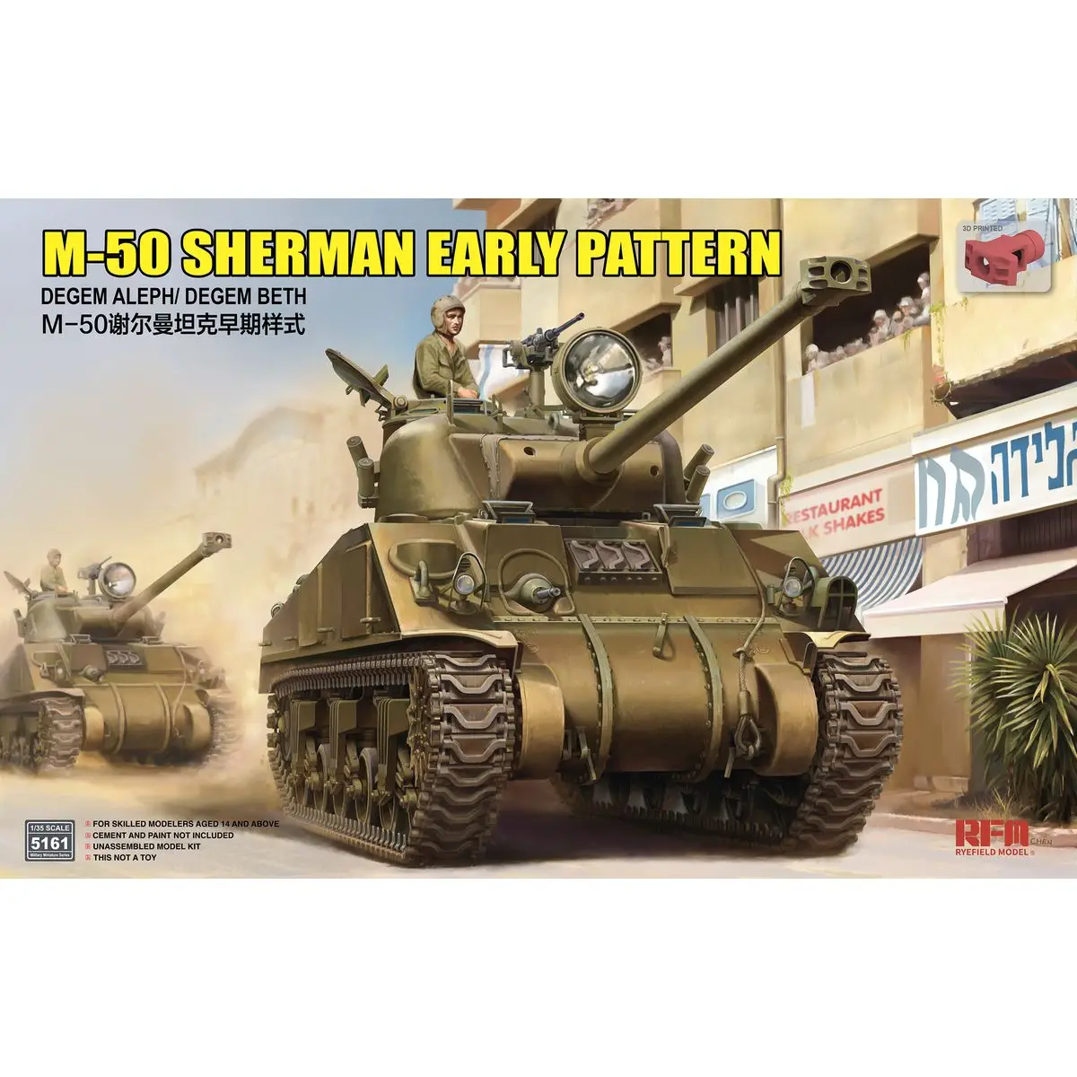 RYEFIELD MODEL RFM RM-5161 1/35 M-50 Sherman Early Pattern - Scale Model Kit