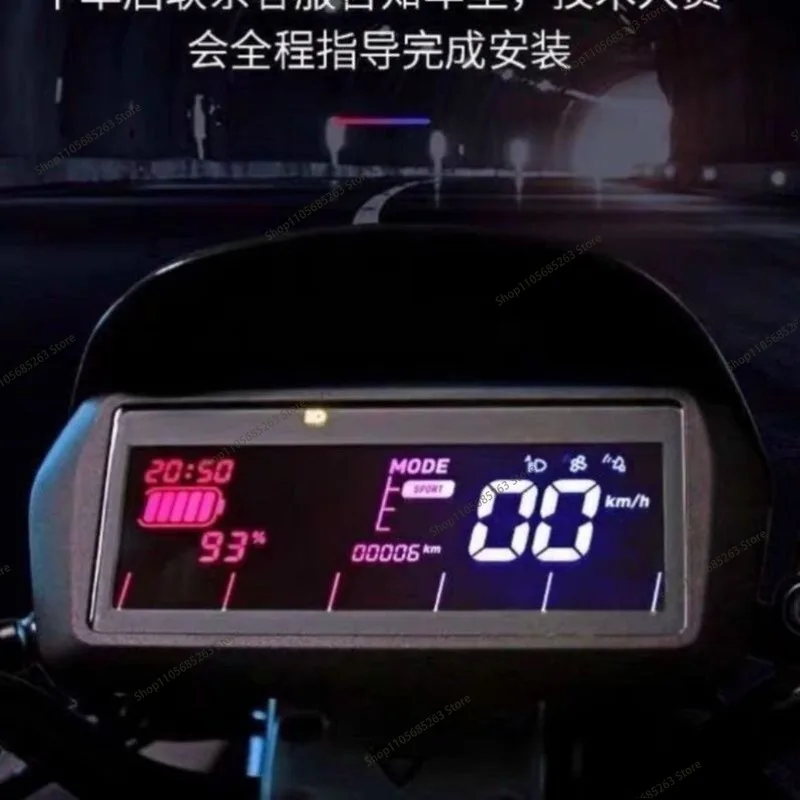 For  Electric  Instrument N1S Straight Up Change  Instrument Display Screen No Need To Change Line