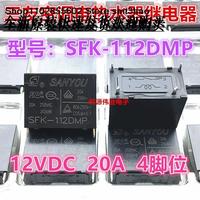 SFK-112DMP 20A  G4AS-1A-E20 12VDC MPY-S-