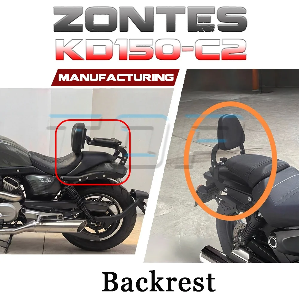Tail Rack Backrest …
