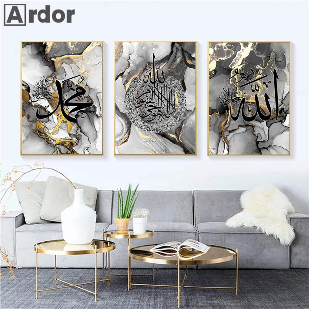 

Abstract Gold Black Marble Canvas Painting Islamic Calligraphy Poster Prints Ayatul Quran Allah Wall Pictures Living Room Decor