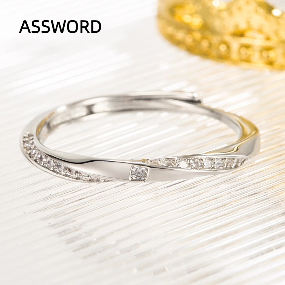 925 Sterling Silver Adjustable Mobius Couple Rings