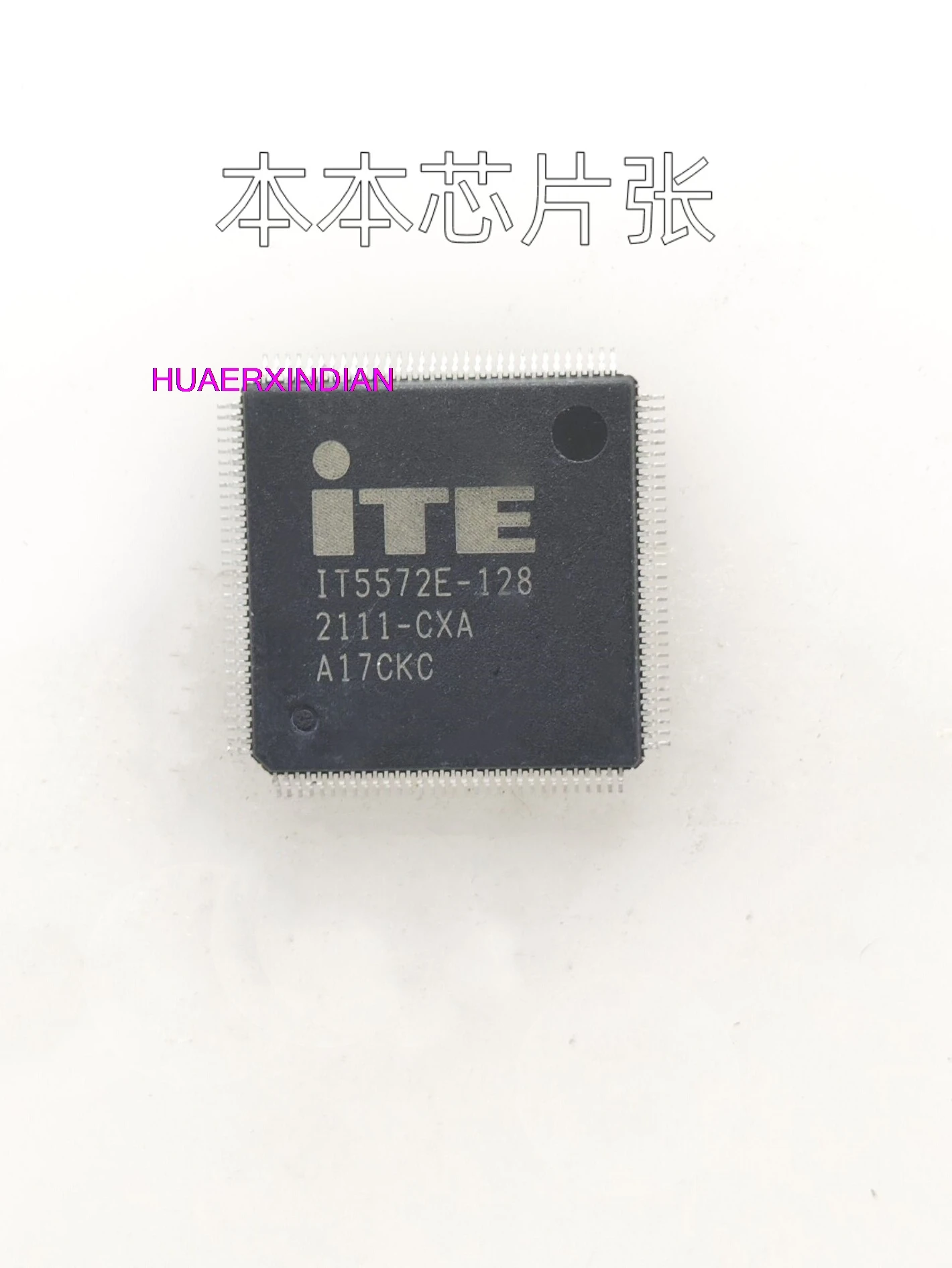 IT5572E-128 IT5572E-128 CXA CXS QFP